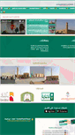 Mobile Screenshot of msajidona.org
